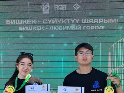 Юные таланты из Акмолинской области покорили международный конкурс в Бишкеке