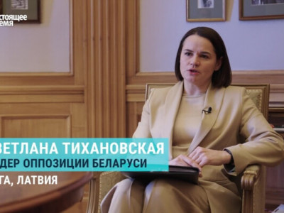 «Трудно жить в изгнании». Интервью Светланы Тихановской о жизни в Литве и белорусах в эмиграции