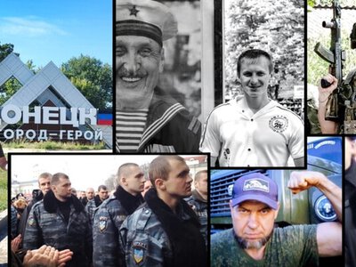 Коллаборанты Крыма: истории «беркутовцев», погибших в рядах российской армии