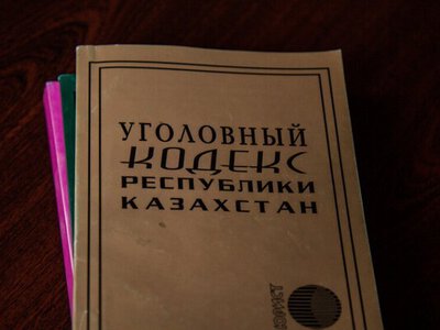 В Казахстане ликвидирована группа, продававшая персональные данные граждан в интернете