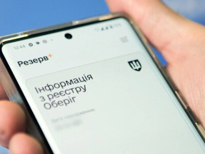 Кого из мужчин могут призвать на военную службу, несмотря на инвалидность