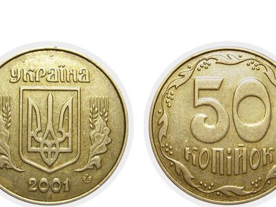 В Украине выведут из обращения копейки: что будет вместо них