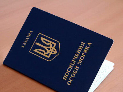 Кабмин упростил оформление паспорта моряка: теперь доступно и за границей