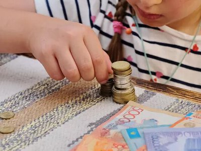 Государственная услуга «Возмещение затрат на обучение на дому детей с инвалидностью»