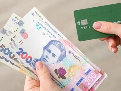 С 1 июля украинцам на карты начнут перечислять по 4500 гривен: как получить