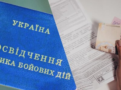 Социальный пакет для семей УБД: полный перечень июльских выплат