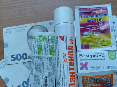 Как пенсионерам из Донецкой области получить 1 000 грн на лекарства