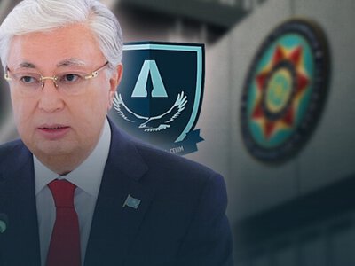 «Усиление и укрепление контроля». Зачем в Казахстане антикоррупционную службу присоединили к КНБ?
