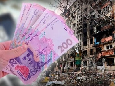 Компенсации по-новому: правительство приняло важное решение о выплате денежной помощи украинцам