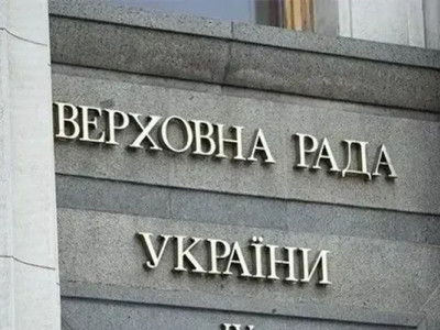 Зеленский рассказал, что будет, если ВР не проголосует за новый законопроект по НАБУ и САП