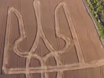На Днепропетровщине создали на поле гигантский герб Украины: видео