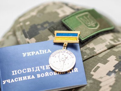Участники боевых действий могут получить компенсацию за коммуналку — как оформить в 2025 году