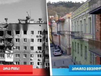 «Грузинская мечта» снова использует кадры разрушенной Украины в предвыборной рекламе