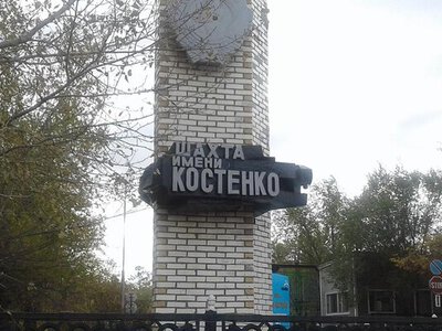 До восьми лет лишения свободы получили обвиняемые по делу о гибели 46 шахтеров на шахте Костенко