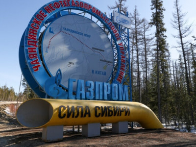 «Газпром» и китайская CNPC подписали меморандум о строительстве газопровода «Сила Сибири-2»