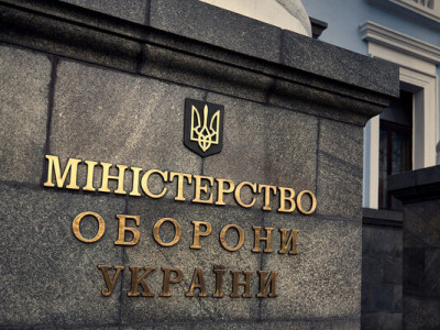 Минобороны Украины выступило против усиления наказаний для военных