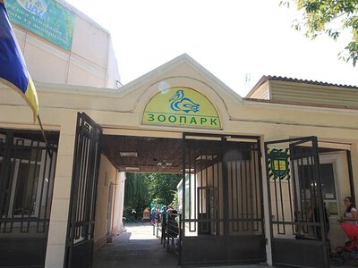 На реконструкцию зоопарка в Одессе не хватает средств: ищут пути экономии