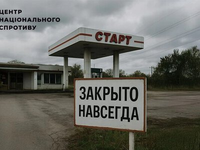 На ВОТ начали закрываться топливные заправки - ЦНС