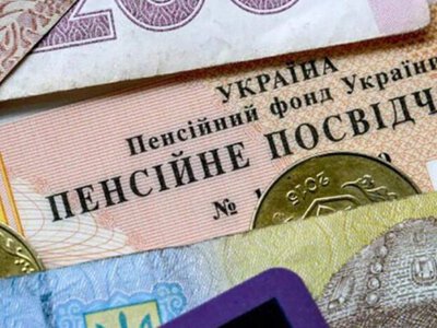 Кому из украинцев с октября перечислят пенсию: подробности