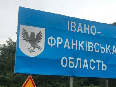 В Ивано-Франковской области целью рф были объекты критической инфраструктуры - ОВА