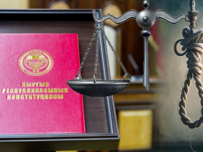 Правозащитники призвали власти Кыргызстана отказаться от идеи восстановления смертной казни