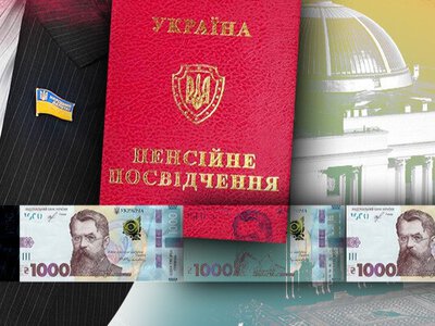 Средняя пенсия в Украине выросла до 5480 гривен: Повышение выплат в октябре