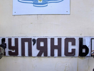 Будет мимо проходить, пристрели его. Войска РФ обсуждали приказ смертной казни в Купянске 