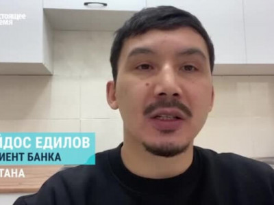 Казахстанец выложил в TikTok юмористический ролик про банк — и ему заблокировали счет