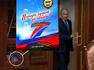 Расследование «Системы»: Кремль снова публикует «консервы» Путина, выдавая их за свежие новости