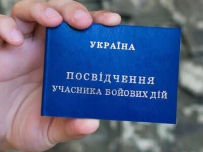 Как участнику боевых действий оформить пенсию: пошаговая инструкция от Минобороны