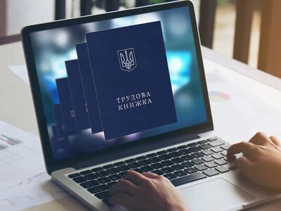 Семь вопросов об оцифровке трудовых книжек — вы должны это знать, чтобы не потерять стаж