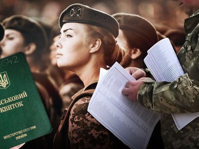 Мобилизация женщин в Украине: кому стоит готовить документы уже сейчас