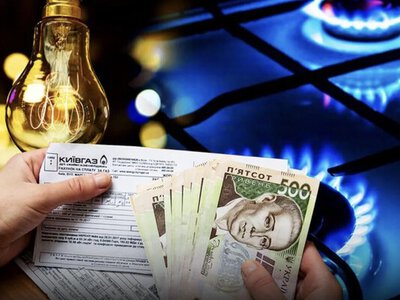Цена электроэнергии и газа в ноябре: кому разрешат платить по льготным тарифам