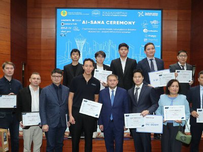 AI-Sana Ceremony: в Астане наградили авторов лучших ИИ-проектов среди университетов страны