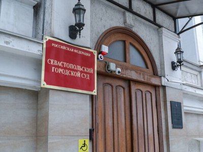 Российский суд в Севастополе приговорил к 13 годам колонии местную жительницу за якобы «госизмену» и «вандализм»