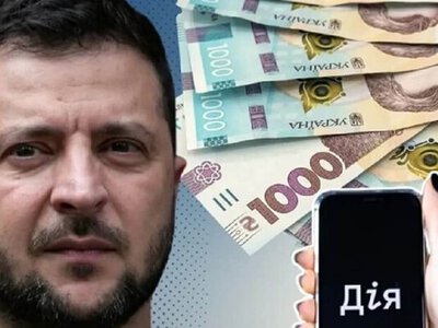 «1000 Зеленского» возвращается: кому и как дадут зимнюю выплату