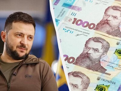 На что можно будет потратить новую тысячу от Зеленского