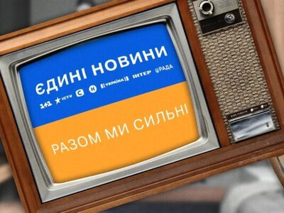 В ЕС назвали сроки, когда Украина должна сворачивать телемарафон