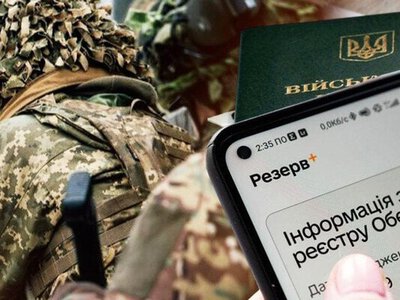 Правила мобилизации вновь обновили: Что изменилось