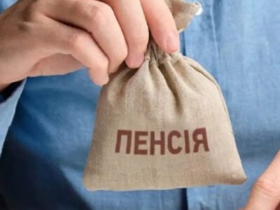 Украинцы могут сами накапливать стаж: Пенсионный фонд объяснил, как делать взносы самостоятельно
