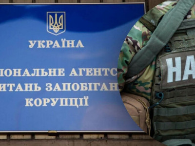 НАПК начало служебную проверку из-за материалов НАБУ