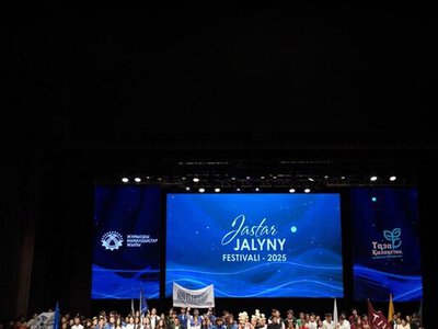 «Жастар жалыны-2025»: в столице проходит творческо-спортивный фестиваль