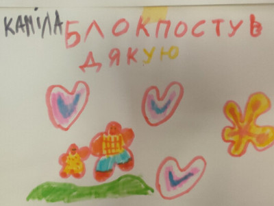 «Мы вернулись другими…»