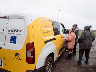 В Украине стартовали выплаты «Зимней тысячи»: кто получит деньги уже сегодня