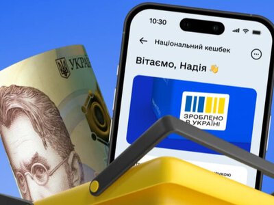 Отмена одной из программ денежной поддержки украинцев: в правительстве сделали важное заявление