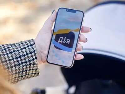 В Резерв+ появится новая функция: что придумали