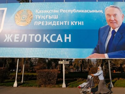 От признаний в любви до отмены праздника. День первого президента, каким он был в Казахстане