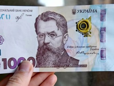 Ни продуктов, ни пополнения мобильного: на что нельзя будет потратить тысячу Зеленского