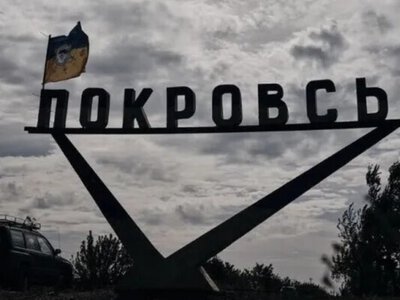  Силы обороны продолжают удерживать северную часть Покровска – Сырский 