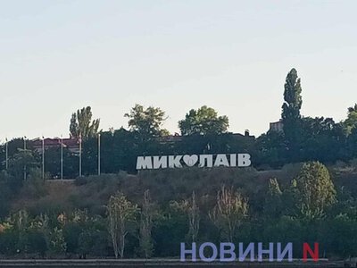 РФ использует Николаев и Одессу как «условие» в переговорах, хотя не способна их захватить, - ISW